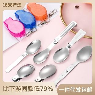 折叠餐具套装多功能不锈钢勺子刀叉沙拉勺户外露营便携套装