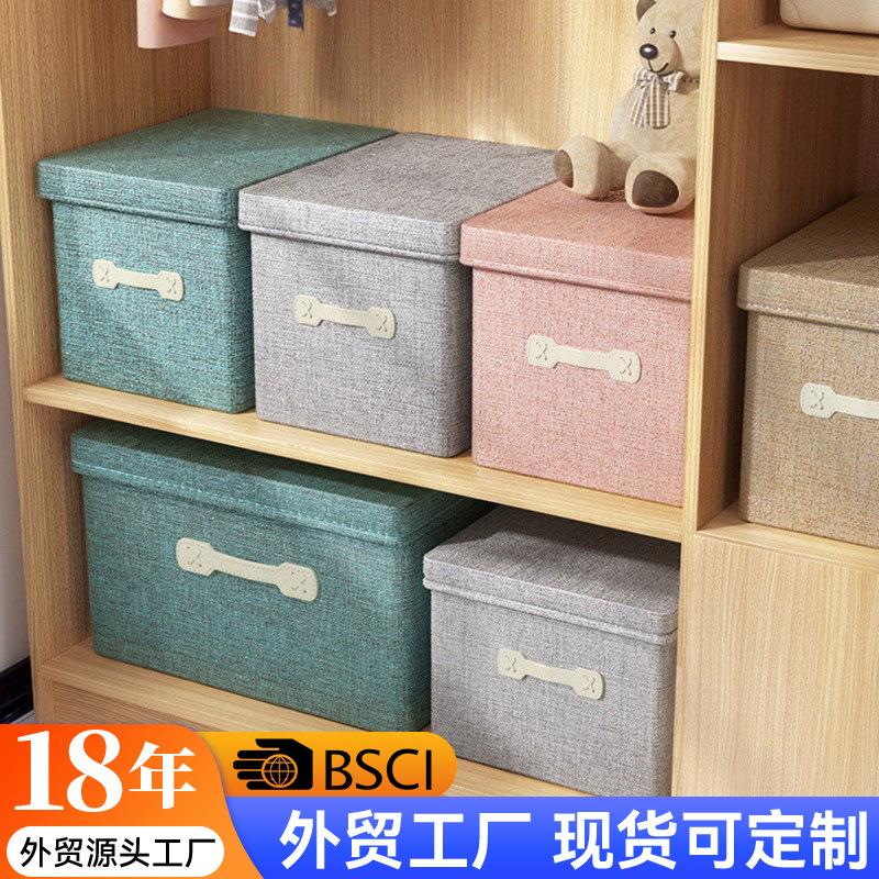 衣服收纳盒布艺收纳箱抽屉式衣柜收纳盒家用储物整理箱现货