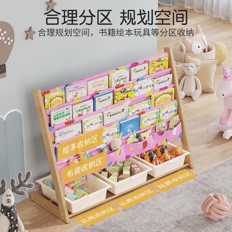 儿童书架置物架落地绘本架玩具二合一收纳架一体宝宝阅读区小书柜
