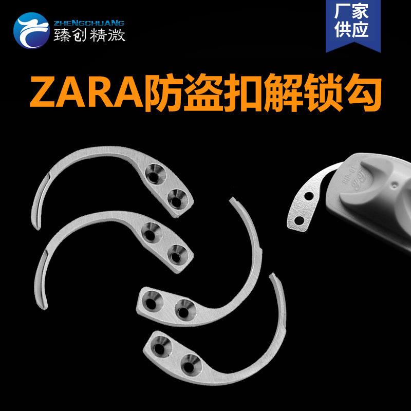 EAS安防配件防盗扣手动解扣枪开锁取钉枪 针解锁器开锁枪取钉器