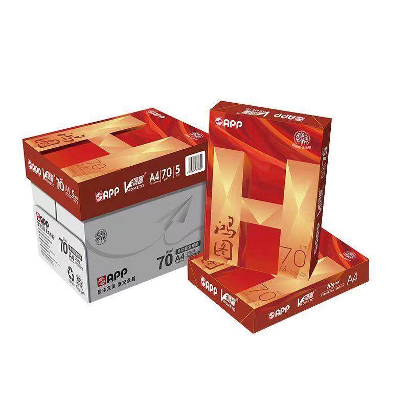 a4复印纸打印纸双面打印70g 500张白纸80g办公用整箱厂家直发