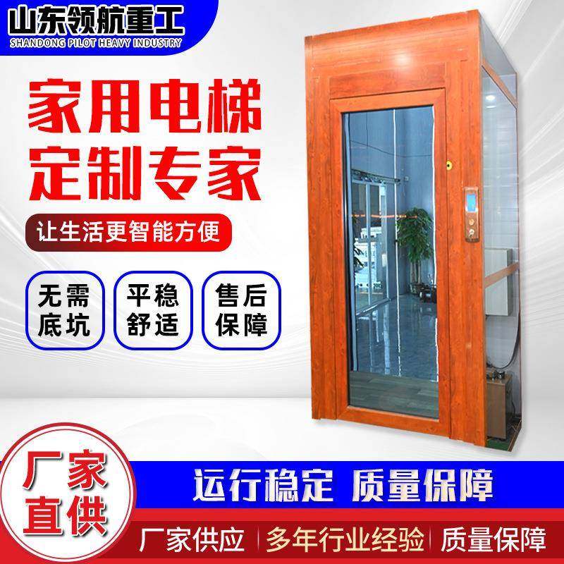 家用观光小型木质复古风三四层室内外别墅复式阁楼上下楼家用电梯