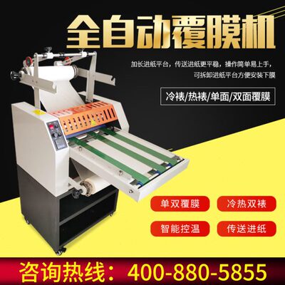 速调覆膜机皮带辊全自动纸大A3冷热裱进不干胶双防辊卷钢曲覆膜机