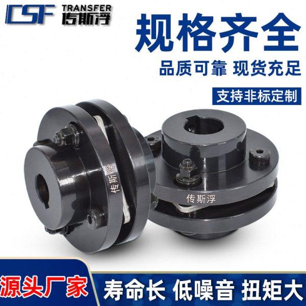 厂家DJM膜片联轴器精度免键式弹性45号钢胀套膜片大扭矩,五金/工具,联轴器,淘宝优惠券,粉丝福利购,淘宝优惠卷
