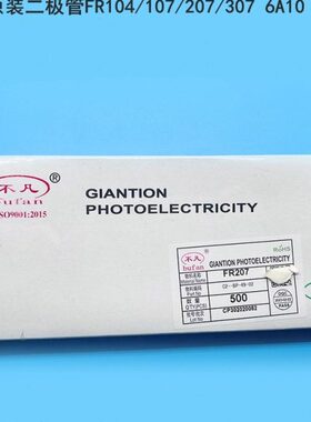 R10bR6100u凡 07A1720410脚 F不F F二极管铜7快恢复fan A1R3 FR0