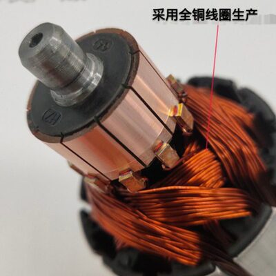 潜水泵转子 直流泵配件12V24V48V60伏转子通用一二寸铜线电机线圈