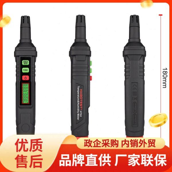 华博HT62笔式数字温湿度计工业级精度非接触手持式电子温湿度仪,五金/工具,温湿度计,淘宝优惠券,粉丝福利购,淘宝优惠卷