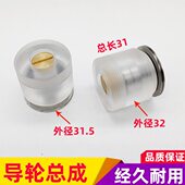 包邮 胶轮mm总成07轮 套排 总成7有丝边线切割导轮机3231导总成单