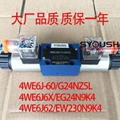 02N KEK J6EN9G2J44W4Z56W 46WN9LE电磁阀660J4XEW44EG2 623