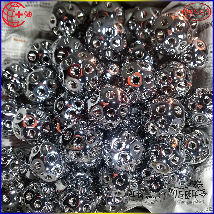 厂家直销26孔锌球不锈钢铝合金连杆展会展位搭建万向球节桁架联杆