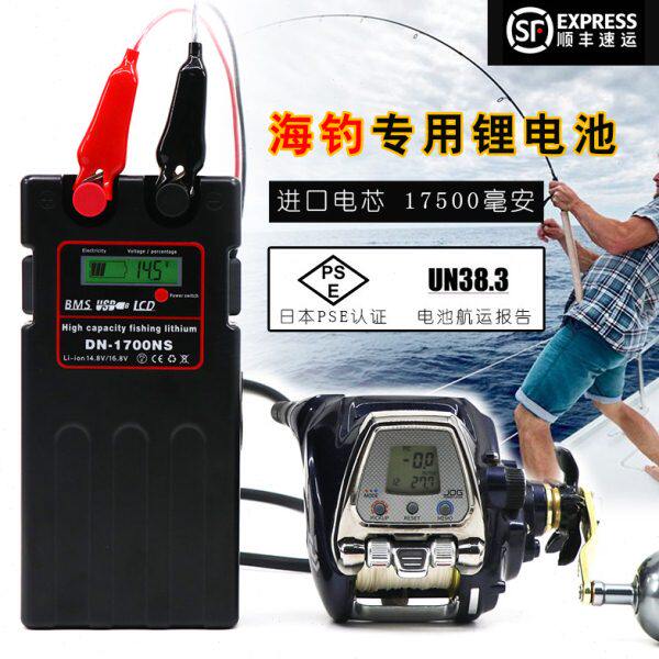 新款亿瓦中国电绞轮锂船钓渔轮电动轮钓鱼轮海钓进口电芯通用电池