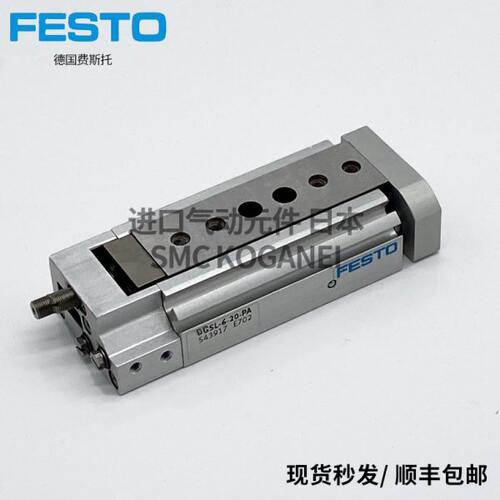 PD--A6FESTO30Y3滑台气缸-A40SL-50-1A12---E8-0-20168G10---25-