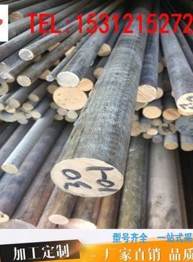 836铜合金PBC2铜管BC6锡青铜C90700 PB1圆棒zqsn10铜板BC3