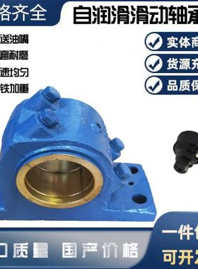 铸铁斜开式滑动轴承座 轴壳 瓦盒 HX100 HX110 HX120 HX140 HX160