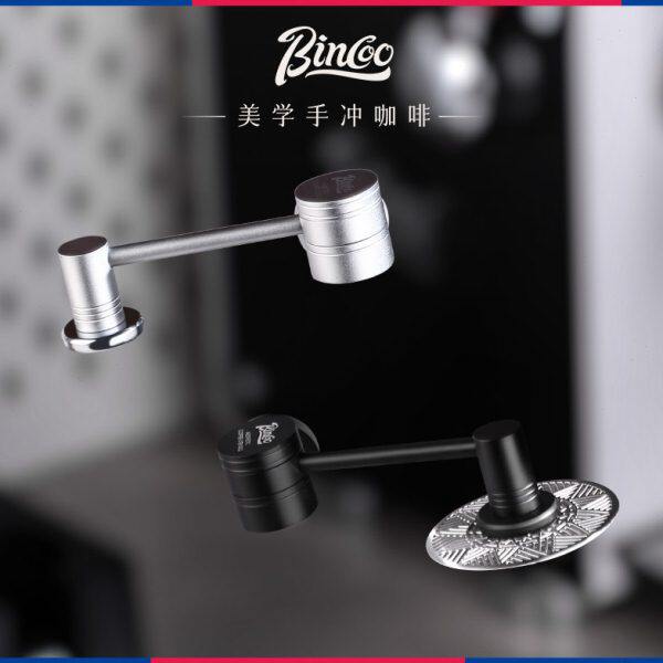 Bincoo咖啡机分水网磁吸收纳架免打孔自动吸附置物架意式专用架