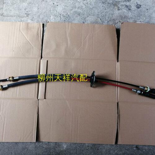 宝骏730挂挡线总成/宝骏730换挡线/排挡线/730/1.51.8挂挡拉线