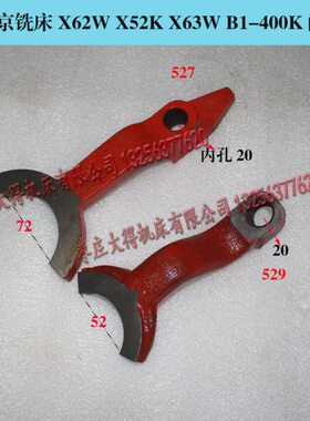 2W齿轮13  XA5X 孔25拨6 2052KA602北京叉 9XX 铣床配件 长征32