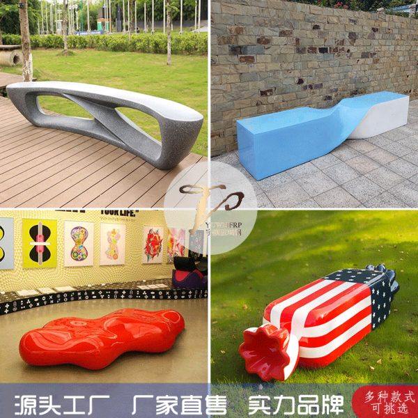 厂家直售玻璃钢时尚艺术移动休闲座椅商场户外休息等候区美陈长凳,商业/办公家具,等候椅系列,淘宝优惠券,粉丝福利购,淘宝优惠卷