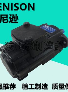 丹尼逊T6CC-010/020/028/035-006/012/031 1R00叶片泵T6CCW-017