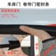 电动卷帘门车库门密封条底部翻板门缝隙防尘防风门底胶条软橡胶