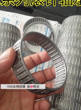 向心滚针轴承K11011830保持架组件尺寸K110*118*30叉车挖机齿轮箱