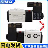 面板专用一位8蝶阀0M2108L40五二M2 4二电磁阀位 五 式 口 L通