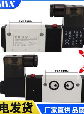 4二电磁阀位 口 L通 式10 面板专用一位8蝶阀0M2108L40五二M2-五