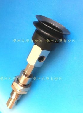 妙德款真空吸盘NAPJTH-15-10-N防回转金具NAPJTH-20-10-N双层吸盘