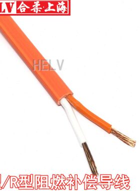 热电偶2补偿热电偶燃R1橙色热电偶S线R线 *阻铑补偿/铂型导线mm