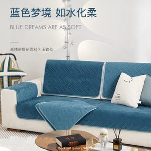 通用可新款 客厅沙发套罩沙发盖布巾2021四季 现代简约座垫防滑定制