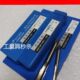 .M7.9MM55机用丝锥 M75丝攻 M11M6 量M4.5哈尔滨.