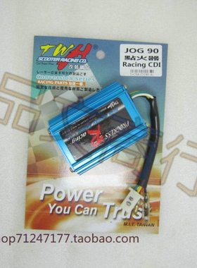 JOG50/90无限速改装点火器 台湾KOSO铝壳蓝点2JA/4DM[不适合3VP]