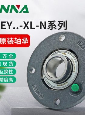 德国INA进口带法兰轴承座PMEY20/25/30/35/40/50/60-XL-N系列配件