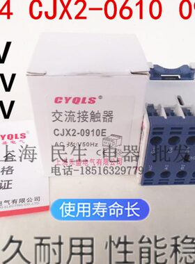 4X0909J C24V1交流接触器E60质品ECJX2V1010E 精工 36V38CJX2-00-