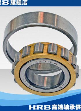 M35径轴承子N厚1圆柱22072mmB7 mm内 H 滚HR外径20mm 77 哈尔滨 E