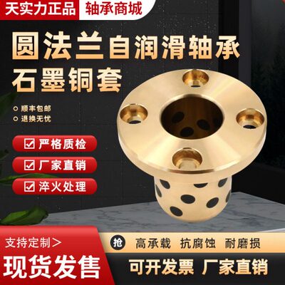 40/直线轴承L20L/308LLL加长MLL16//12石墨铜套LL25圆/10法兰/F/