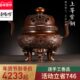盘香室内悟军香紫仿古香薰缘徐家用檀香炉铜香炉纯铜香炉茶道红炉