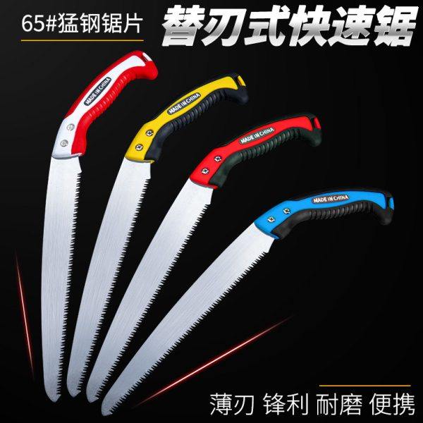 锯子手锯家用小型手持木工快速锯木神器锯树手工锯木据木头单手锯,五金/工具,手工锯,淘宝优惠券,粉丝福利购,淘宝优惠卷