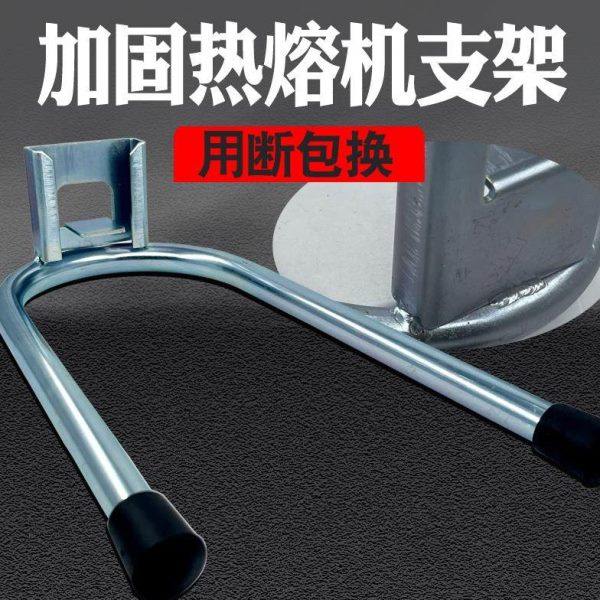 热熔机U型支架热熔器多功能桌架工地PPR水管吊顶焊接梯子支架加固,五金/工具,塑焊机,淘宝优惠券,粉丝福利购,淘宝优惠卷
