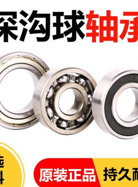 8261 4 61 282618230 61808261 18 61 3286188861 68261轴承19