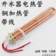 水箱电热带线铜kW热配件加热器不锈钢12电开水器38Ww0KV6K管商用9
