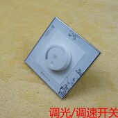 白色调光开关面板竹墙壁开关水晶 86型暗装 速 面板叶调风扇中式