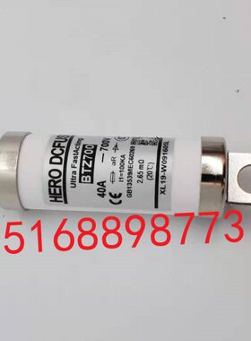 车客7040AZ新能源DCTB-0V070/熔断器电动汽车