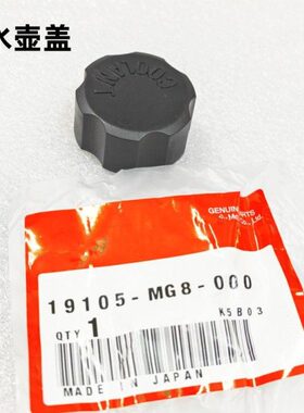 650RC/R250X水壶F/RCF4/RXR/RX盖50