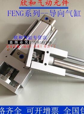 /NG1/5/F50750FK-//150N0//10F0E气缸1220E-导向250