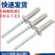 5圆头钉铆钉拉潢不锈钢抽4心装 抽芯铆钉M4.M3卯拉2308MM4 钉.铆钉
