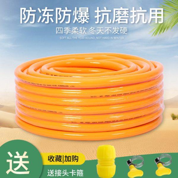 零下20度防冻四季软管水管无味16 20 25 32浇水管4分塑料水管,家装主材,花洒软管,淘宝优惠券,粉丝福利购,淘宝优惠卷