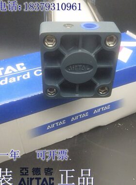 020/11亚德客气缸SC/00////40/10/700756030120/25S20原装/X1/50