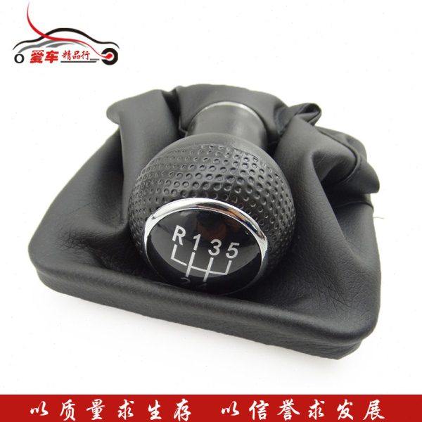 适配老捷达新内饰换挡手球 换挡防尘套 排挡头换档杆排档杆套