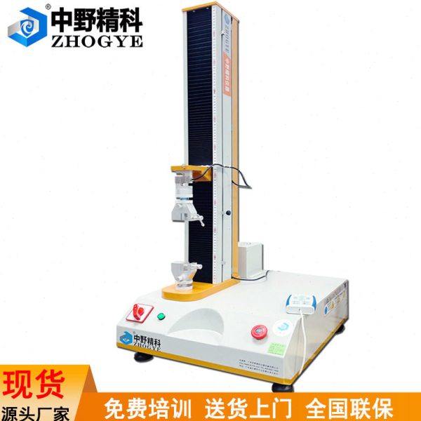 密封圈拉力测试仪橡胶拉力强度试验机扎带拉力压力检测仪拉力试验,五金/工具,推拉力计,淘宝优惠券,粉丝福利购,淘宝优惠卷